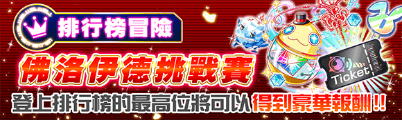 关卡60030.png