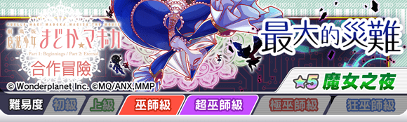 关卡59023.png