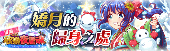 关卡58572.png