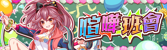 关卡48061.png