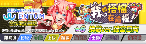 关卡49026.png