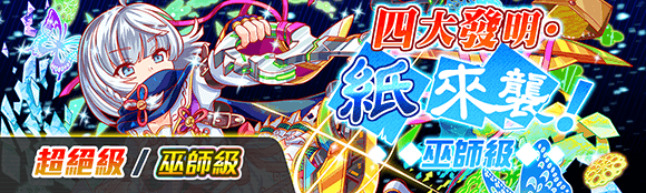 关卡48301.png