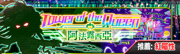 关卡13303.png