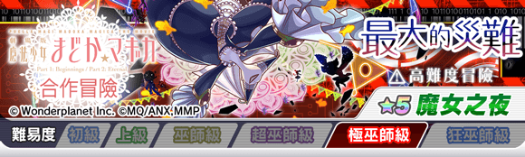 关卡59024.png