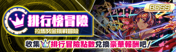 关卡60098.png
