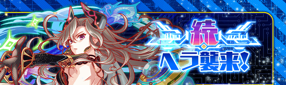关卡54010.png