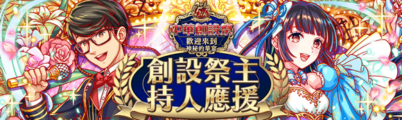 关卡18038.png