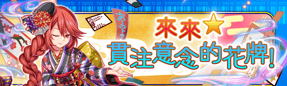 关卡57108.png