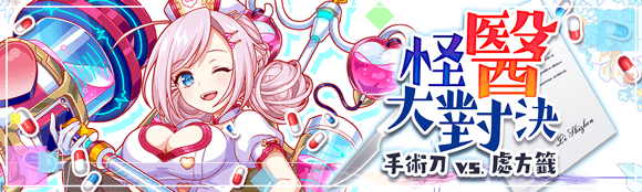 关卡18024.png
