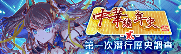 关卡18004.png