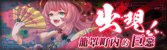 关卡58125.png