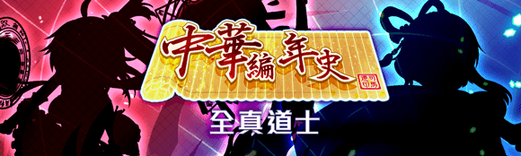 关卡18009.png