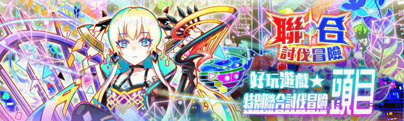 关卡63083.png
