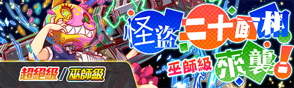 关卡40047.png