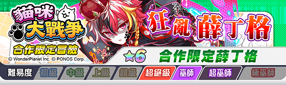 关卡59014.png