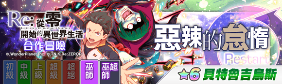 关卡59010.png