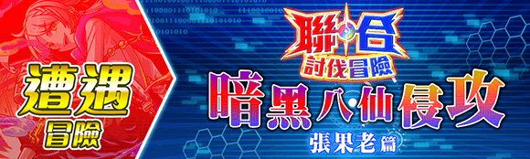 关卡63211.png