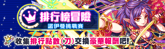 关卡60041.png