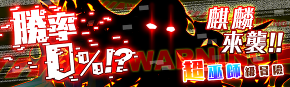 关卡50001.png