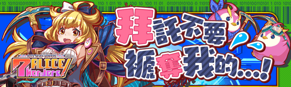 关卡57082.png