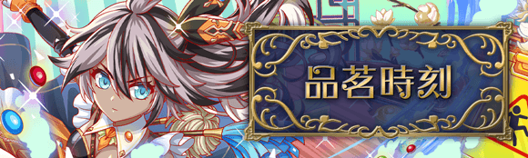 关卡18056.png