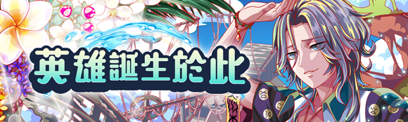 关卡18066.png