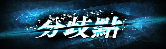 关卡18052.png