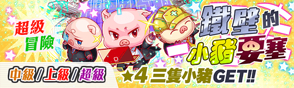 关卡30049.png