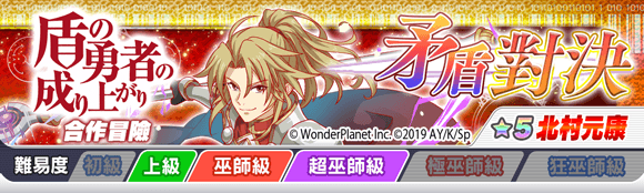 关卡59021.png
