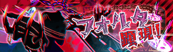 迫害显现(超灾).png