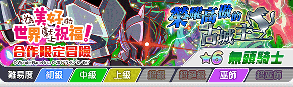 关卡49017.png