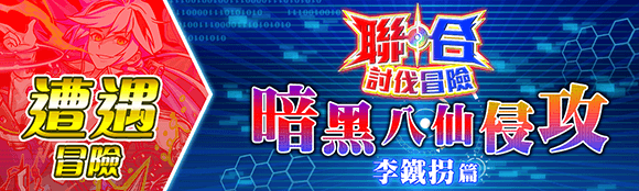 关卡63208.png