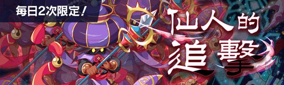 关卡18050.png