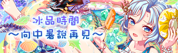 关卡48063.png