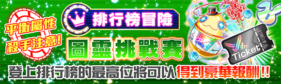 关卡60018.png