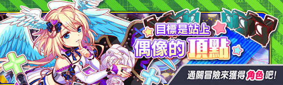 关卡57224.png