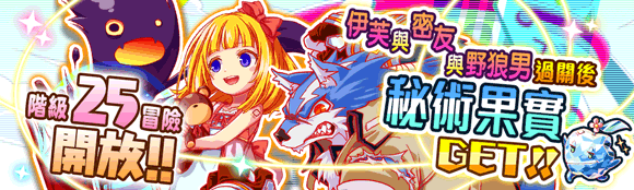 关卡10025.png
