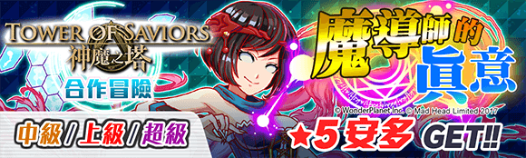 关卡38101.png