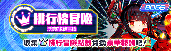 关卡60091.png