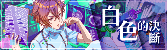 关卡18025.png