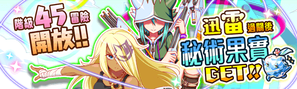 关卡10045.png