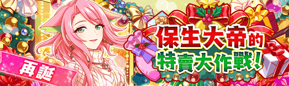 关卡18033.png