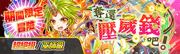 关卡48011.png