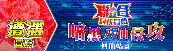 关卡63204.png