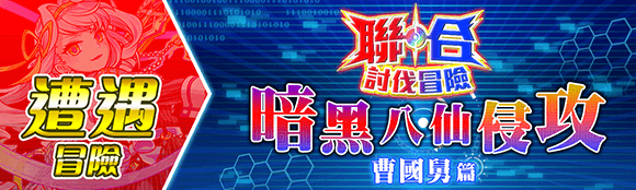 关卡63209.png