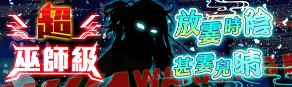 关卡58306.png