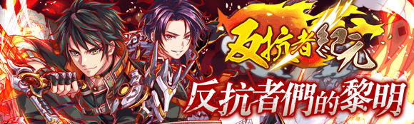 关卡18032.png