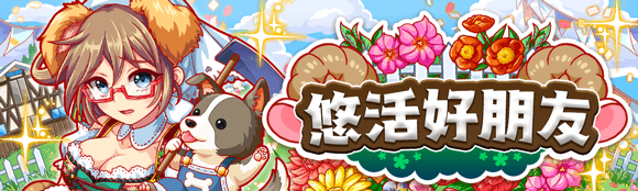 关卡18029.png