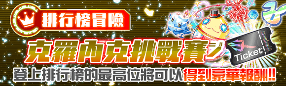 关卡60028.png
