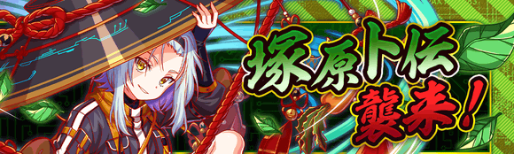 关卡54017.png